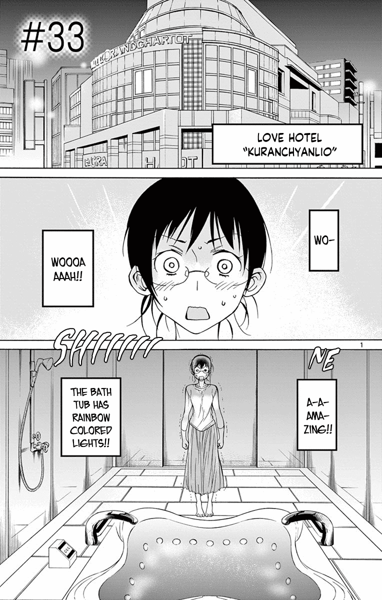 Dousei Sensei wa Renai ga Wakaranai. Chapter 33 page 1 - Chapter 33