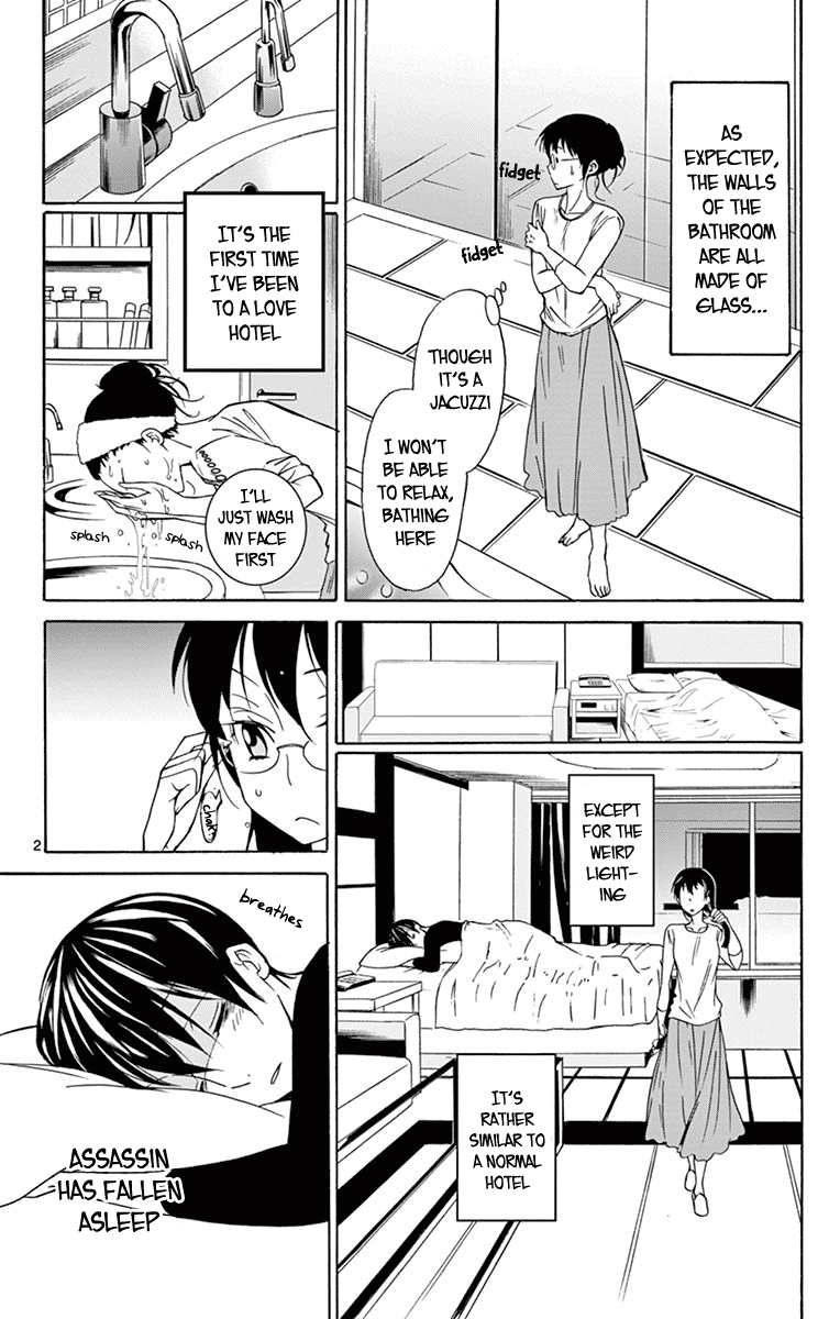 Dousei Sensei wa Renai ga Wakaranai. Chapter 33 page 2 - Chapter 33