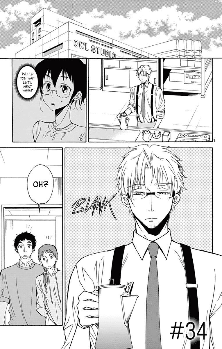 Dousei Sensei wa Renai ga Wakaranai. Chapter 34 page 1 - Chapter 34
