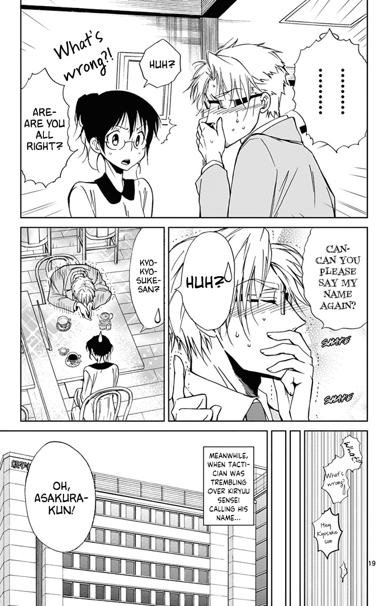 Dousei Sensei wa Renai ga Wakaranai. Chapter 34 page 19 - Chapter 34