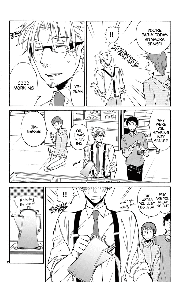 Dousei Sensei wa Renai ga Wakaranai. Chapter 34 page 2 - Chapter 34
