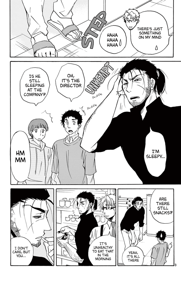 Dousei Sensei wa Renai ga Wakaranai. Chapter 34 page 3 - Chapter 34