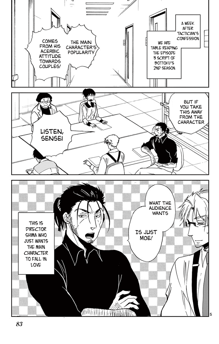 Dousei Sensei wa Renai ga Wakaranai. Chapter 34 page 5 - Chapter 34