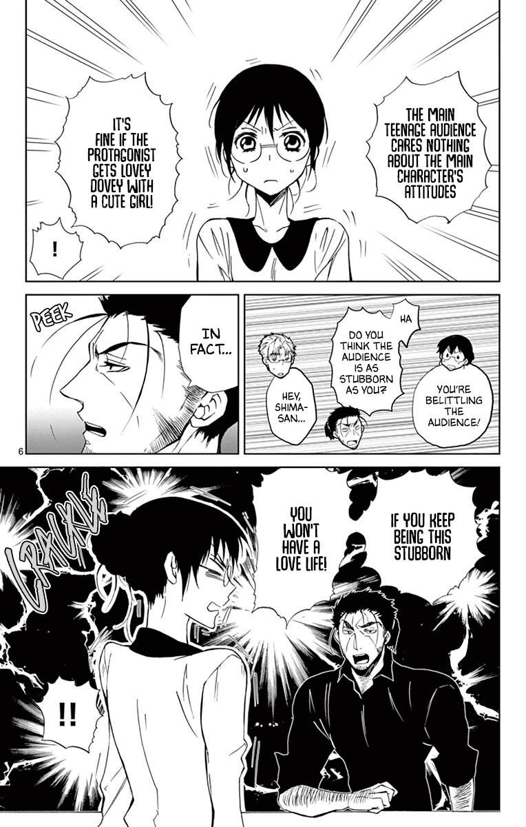 Dousei Sensei wa Renai ga Wakaranai. Chapter 34 page 6 - Chapter 34