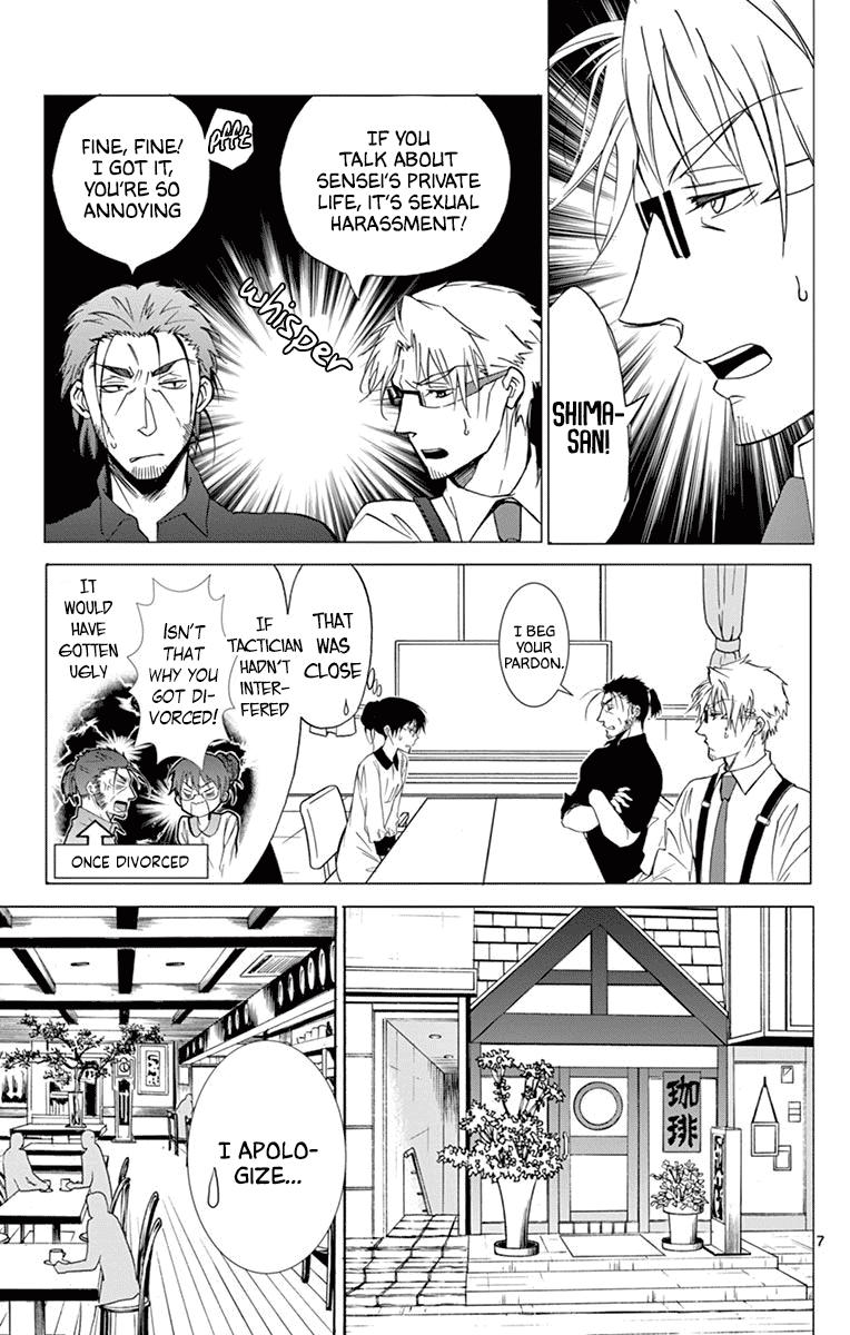 Dousei Sensei wa Renai ga Wakaranai. Chapter 34 page 7 - Chapter 34
