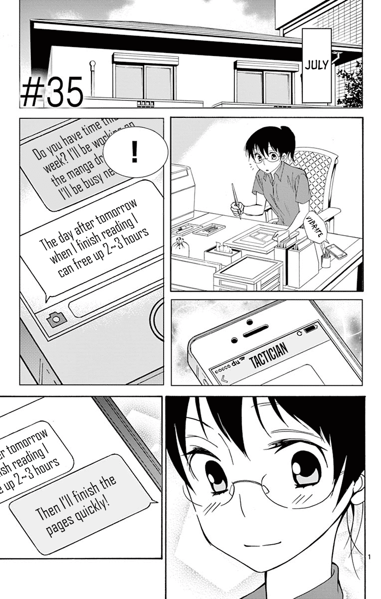 Dousei Sensei wa Renai ga Wakaranai. Chapter 35 page 1 - Chapter 35