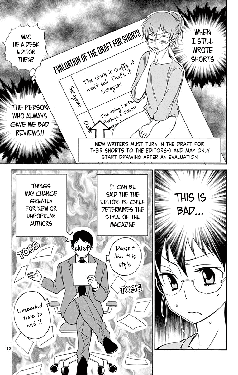 Dousei Sensei wa Renai ga Wakaranai. Chapter 35 page 12 - Chapter 35