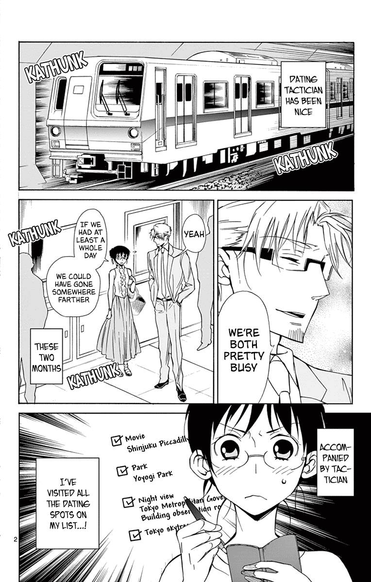 Dousei Sensei wa Renai ga Wakaranai. Chapter 35 page 2 - Chapter 35