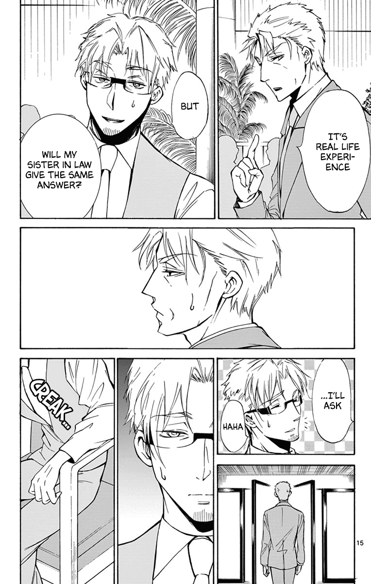 Dousei Sensei wa Renai ga Wakaranai. Chapter 36 page 15 - Chapter 36