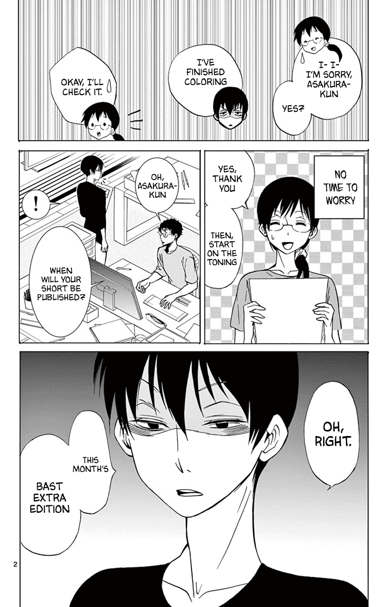 Dousei Sensei wa Renai ga Wakaranai. Chapter 36 page 2 - Chapter 36