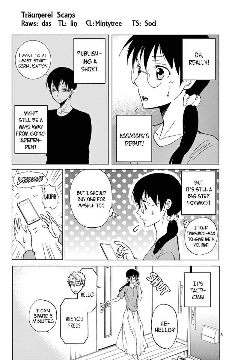 Dousei Sensei wa Renai ga Wakaranai. Chapter 36 page 3 - Chapter 36