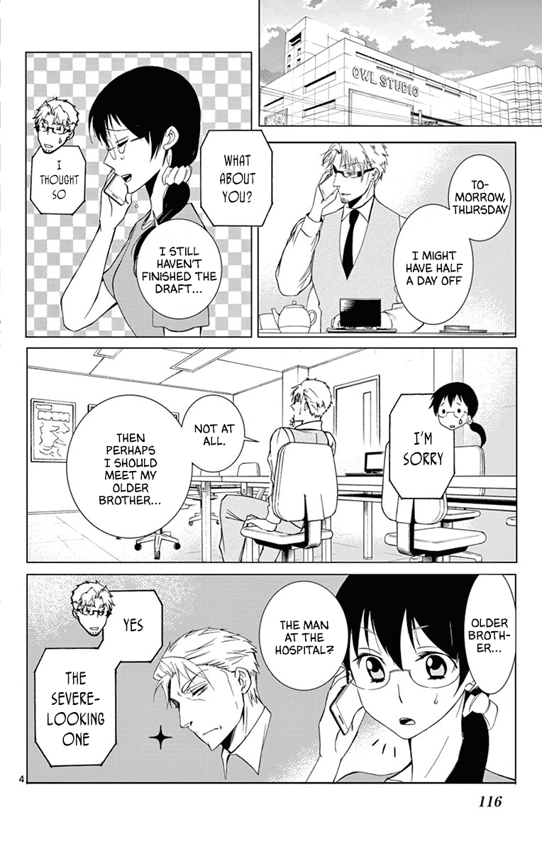 Dousei Sensei wa Renai ga Wakaranai. Chapter 36 page 4 - Chapter 36