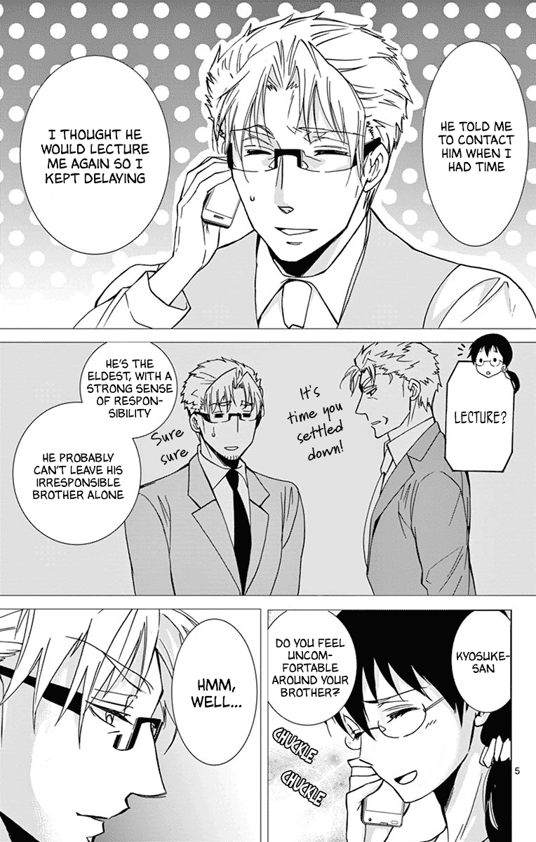 Dousei Sensei wa Renai ga Wakaranai. Chapter 36 page 5 - Chapter 36