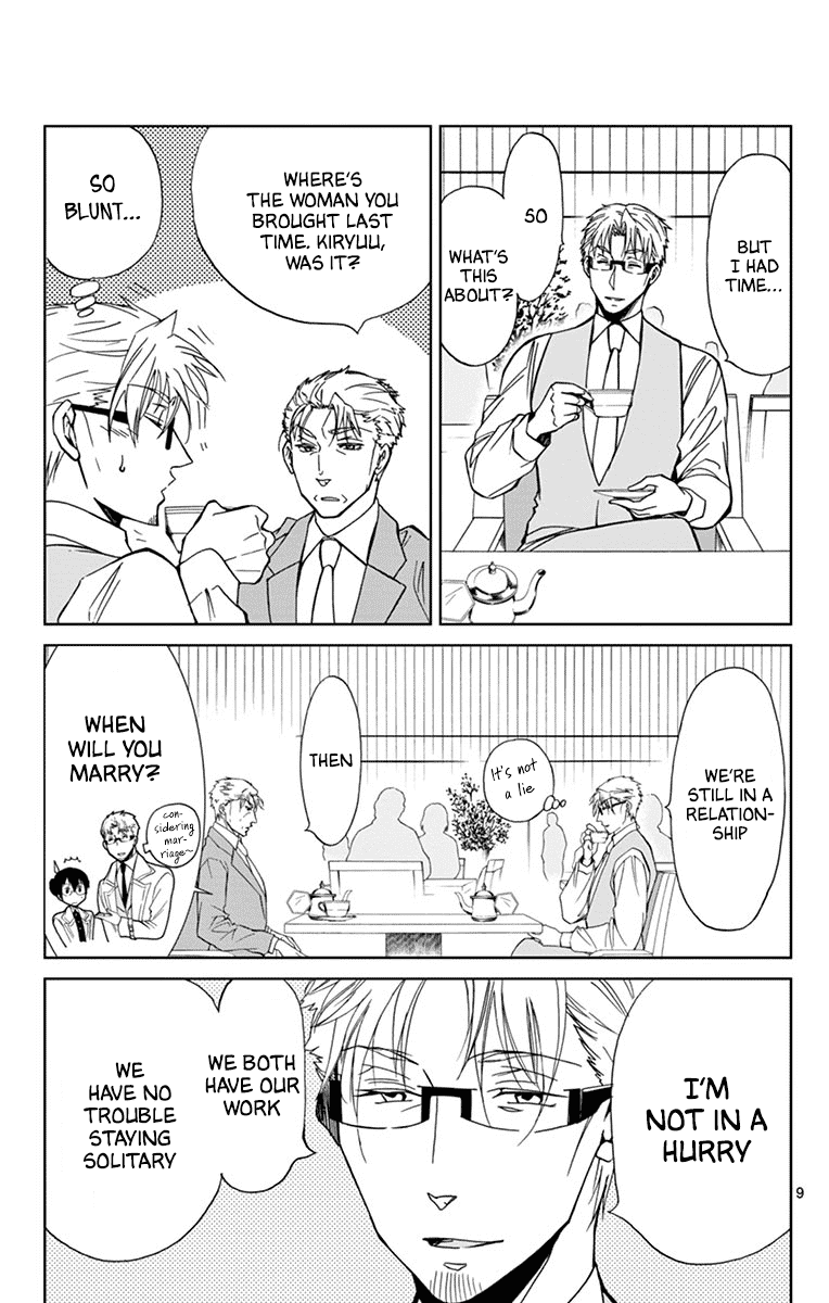 Dousei Sensei wa Renai ga Wakaranai. Chapter 36 page 9 - Chapter 36
