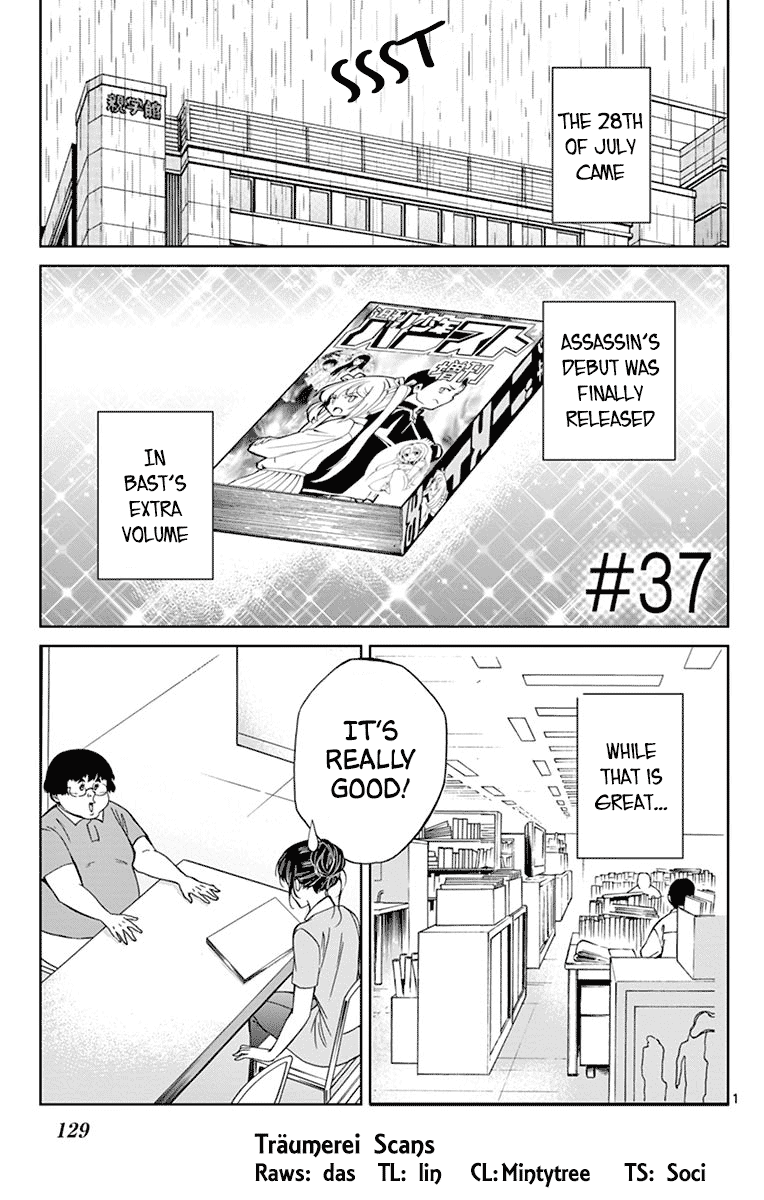 Dousei Sensei wa Renai ga Wakaranai. Chapter 37 page 1 - Chapter 37