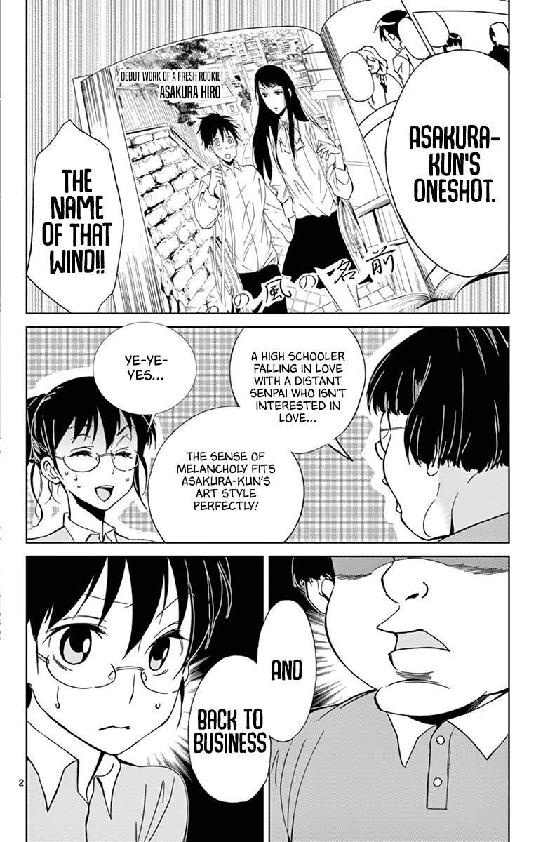 Dousei Sensei wa Renai ga Wakaranai. Chapter 37 page 2 - Chapter 37