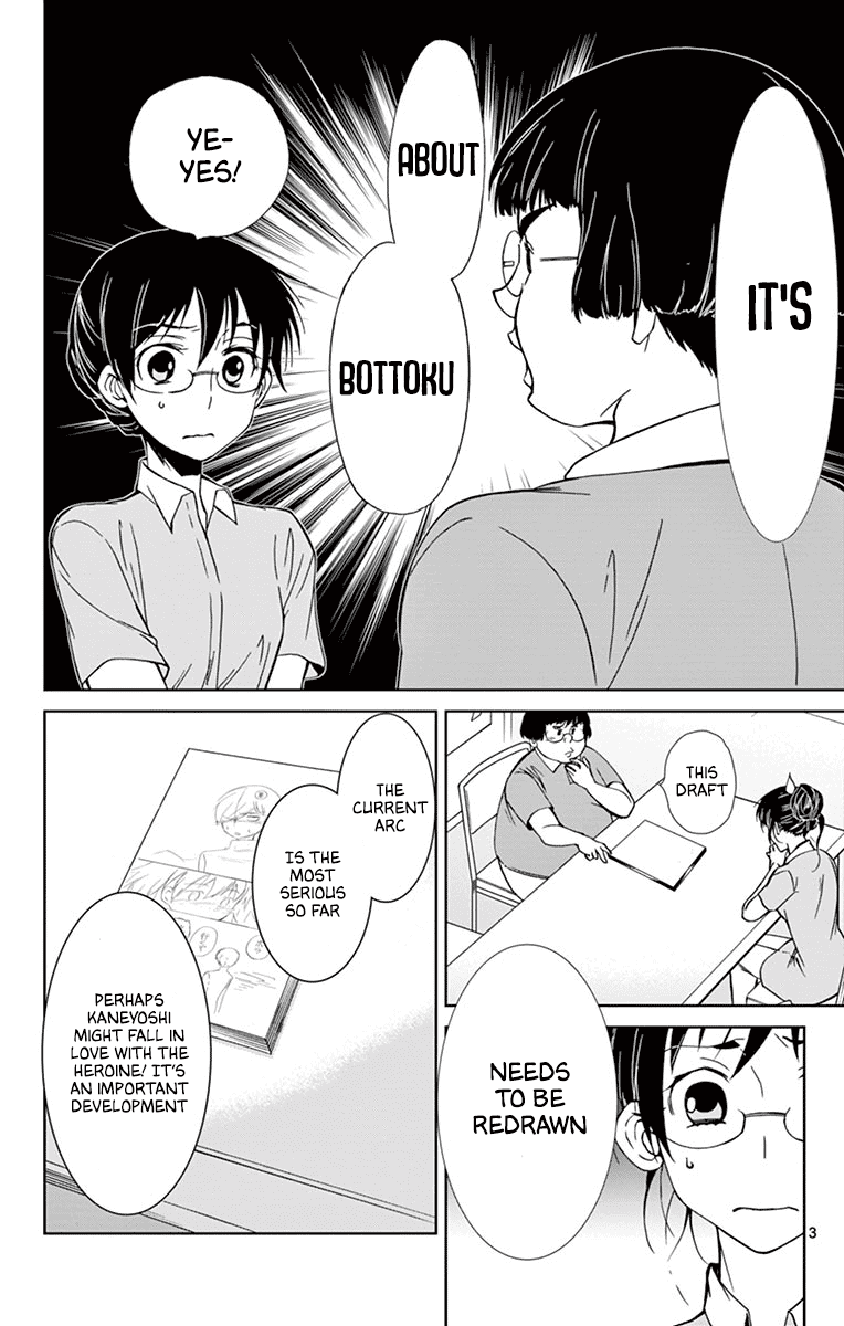 Dousei Sensei wa Renai ga Wakaranai. Chapter 37 page 3 - Chapter 37