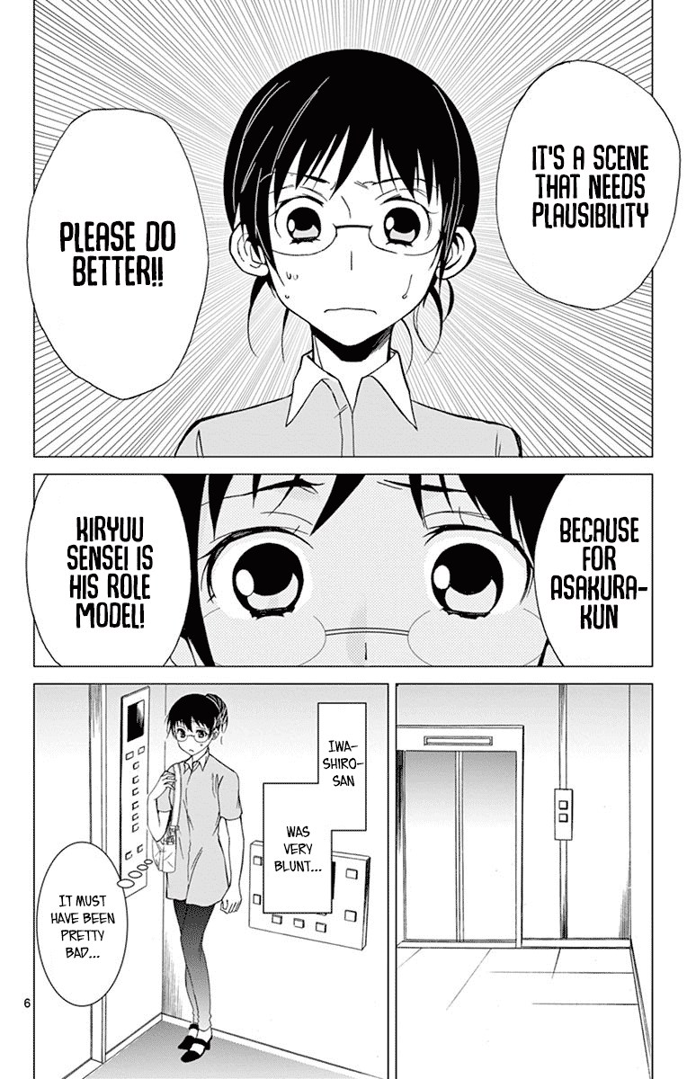 Dousei Sensei wa Renai ga Wakaranai. Chapter 37 page 6 - Chapter 37