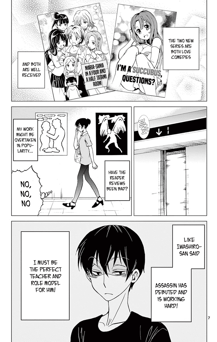 Dousei Sensei wa Renai ga Wakaranai. Chapter 37 page 7 - Chapter 37