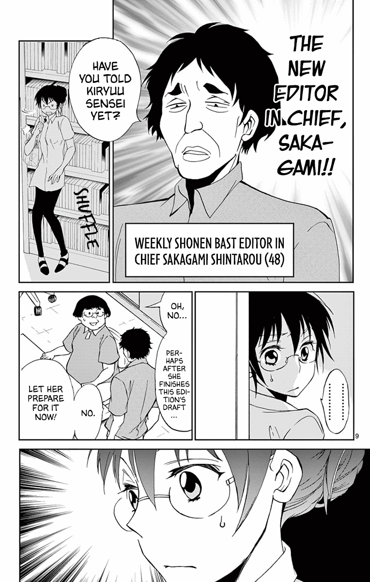 Dousei Sensei wa Renai ga Wakaranai. Chapter 37 page 9 - Chapter 37