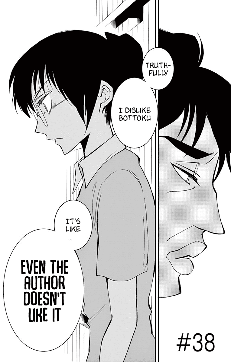 Dousei Sensei wa Renai ga Wakaranai. Chapter 38 page 1 - Chapter 38
