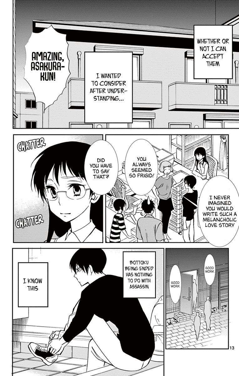 Dousei Sensei wa Renai ga Wakaranai. Chapter 38 page 13 - Chapter 38