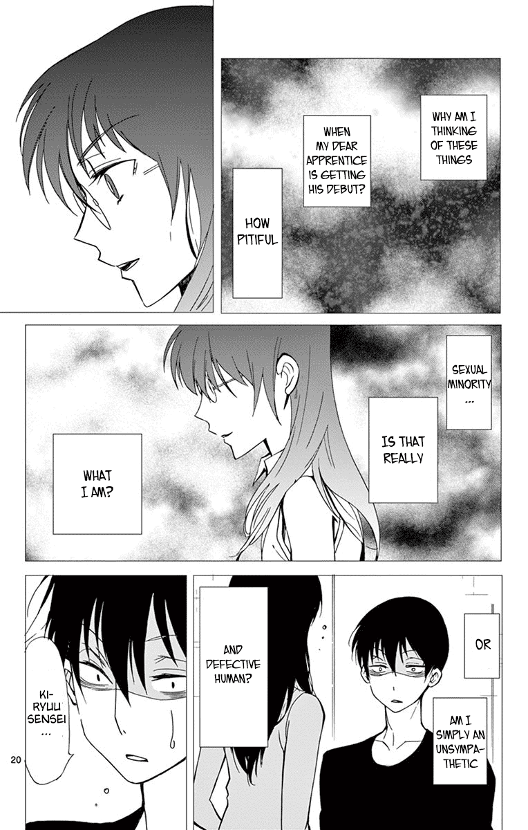 Dousei Sensei wa Renai ga Wakaranai. Chapter 38 page 20 - Chapter 38