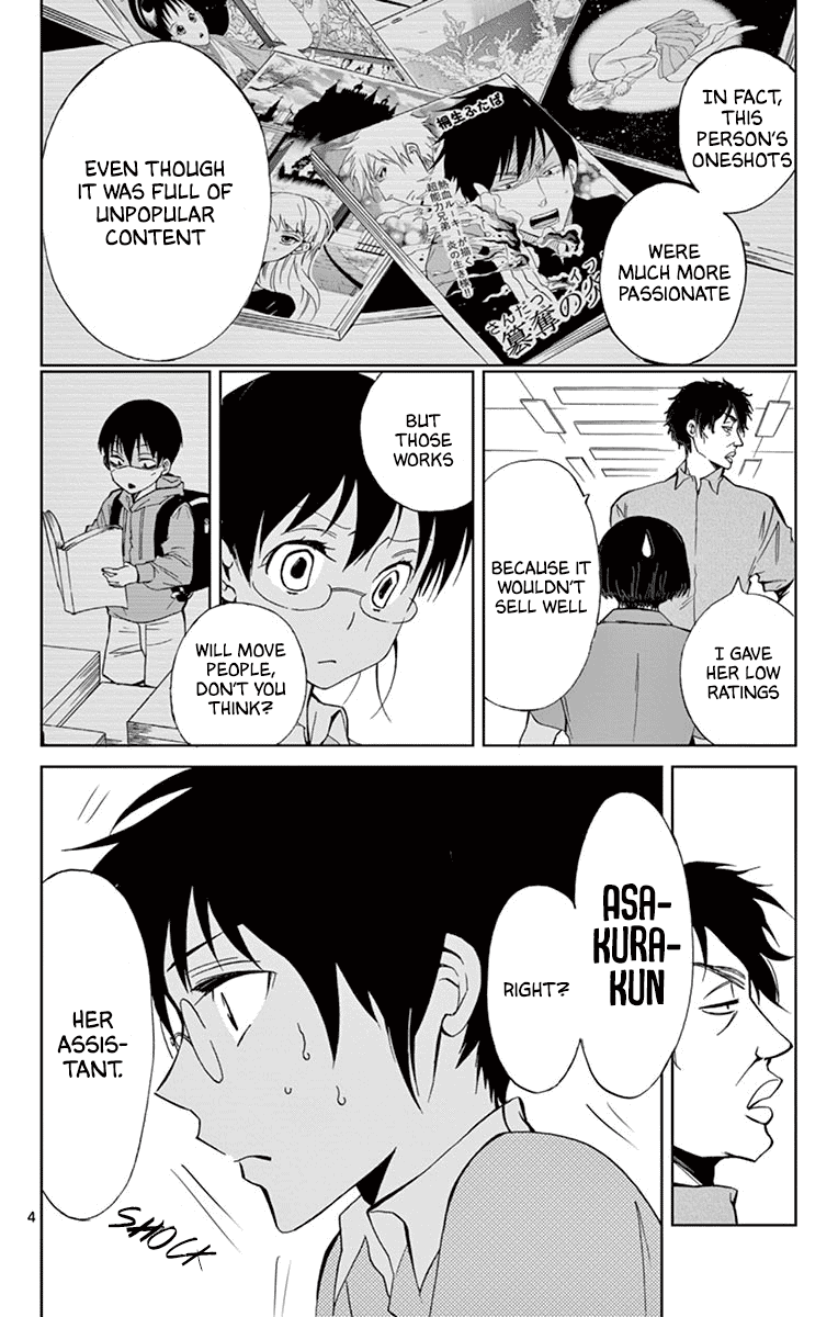 Dousei Sensei wa Renai ga Wakaranai. Chapter 38 page 4 - Chapter 38