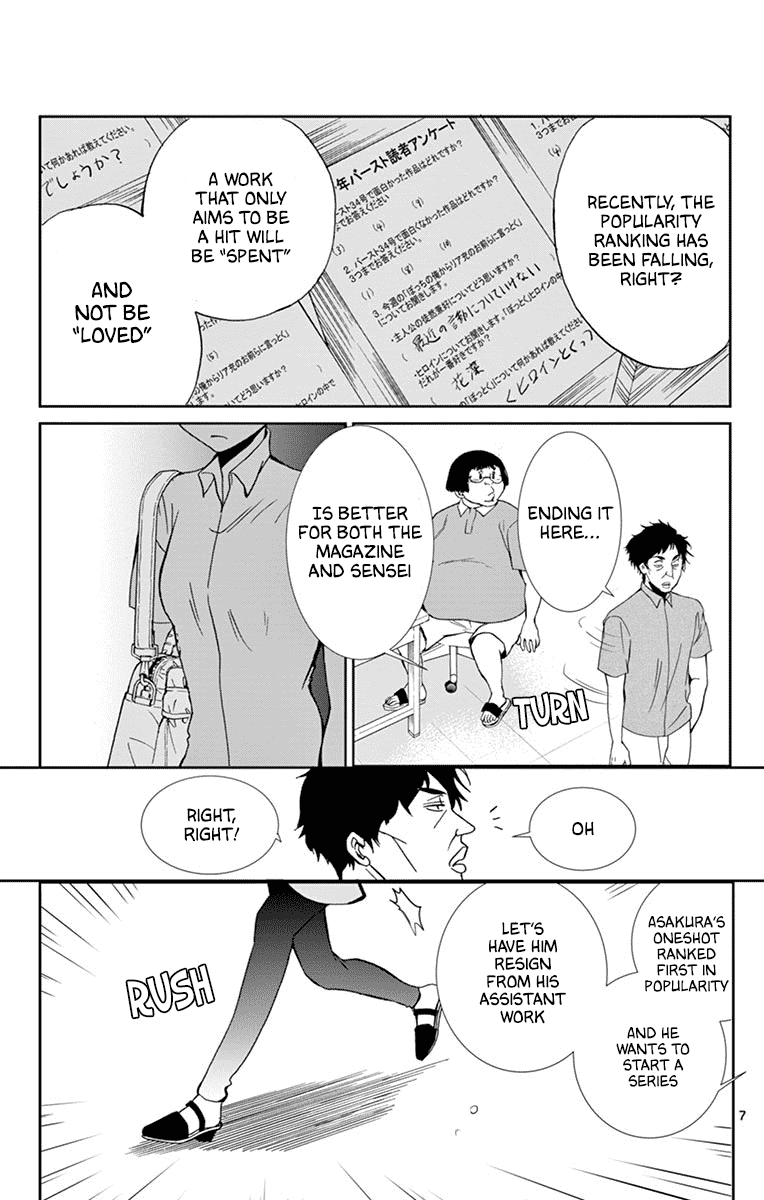 Dousei Sensei wa Renai ga Wakaranai. Chapter 38 page 7 - Chapter 38