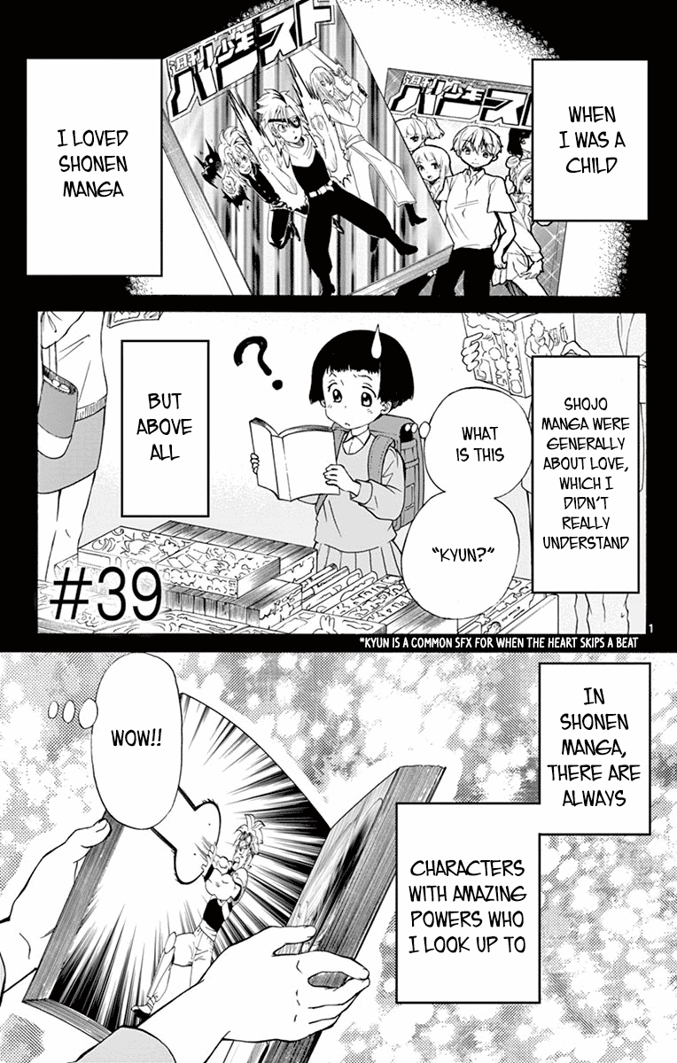 Dousei Sensei wa Renai ga Wakaranai. Chapter 39 page 1 - Chapter 39