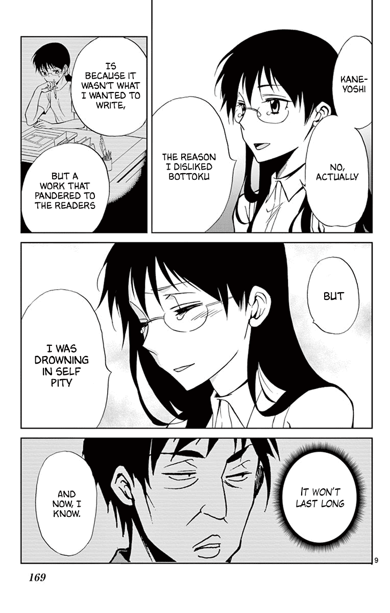 Dousei Sensei wa Renai ga Wakaranai. Chapter 39 page 9 - Chapter 39