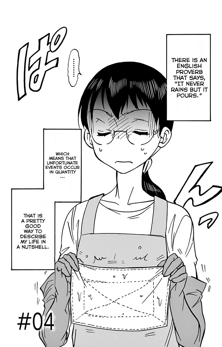 Dousei Sensei wa Renai ga Wakaranai. Chapter 4 page 1 - Chapter 4