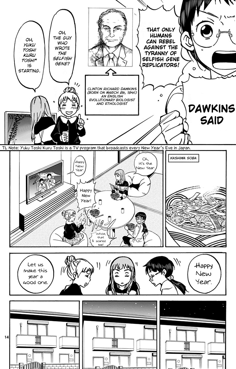 Dousei Sensei wa Renai ga Wakaranai. Chapter 4 page 14 - Chapter 4