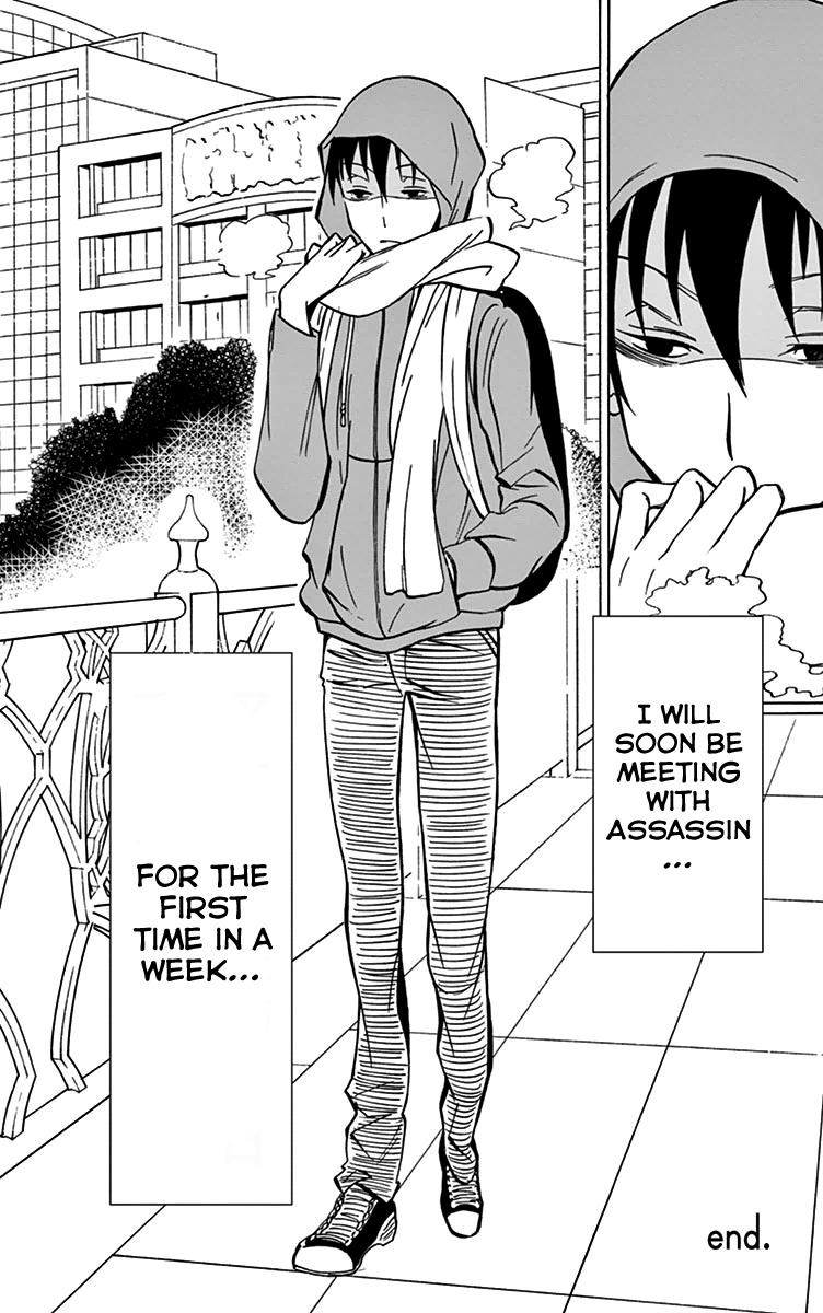 Dousei Sensei wa Renai ga Wakaranai. Chapter 4 page 16 - Chapter 4