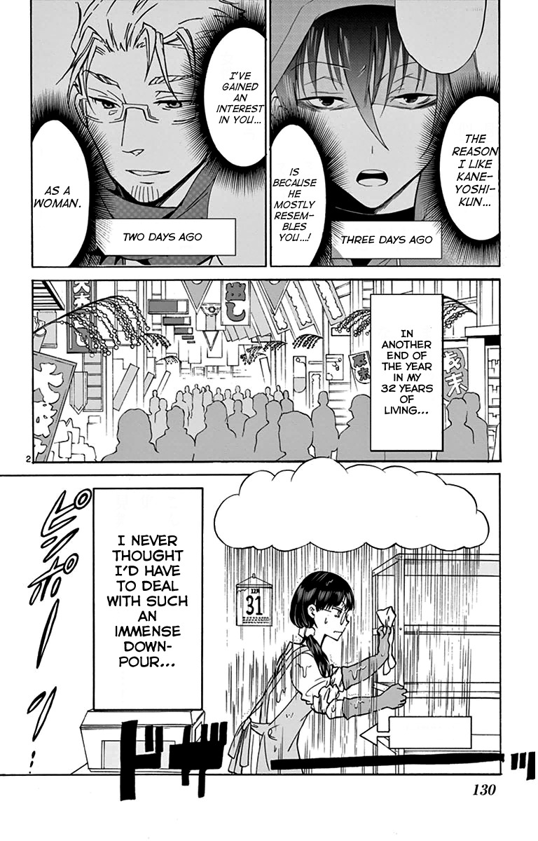 Dousei Sensei wa Renai ga Wakaranai. Chapter 4 page 2 - Chapter 4