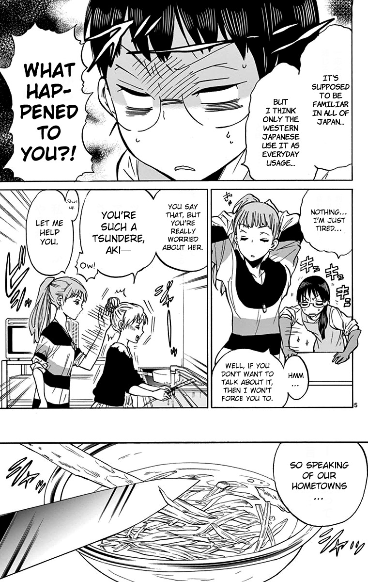 Dousei Sensei wa Renai ga Wakaranai. Chapter 4 page 5 - Chapter 4