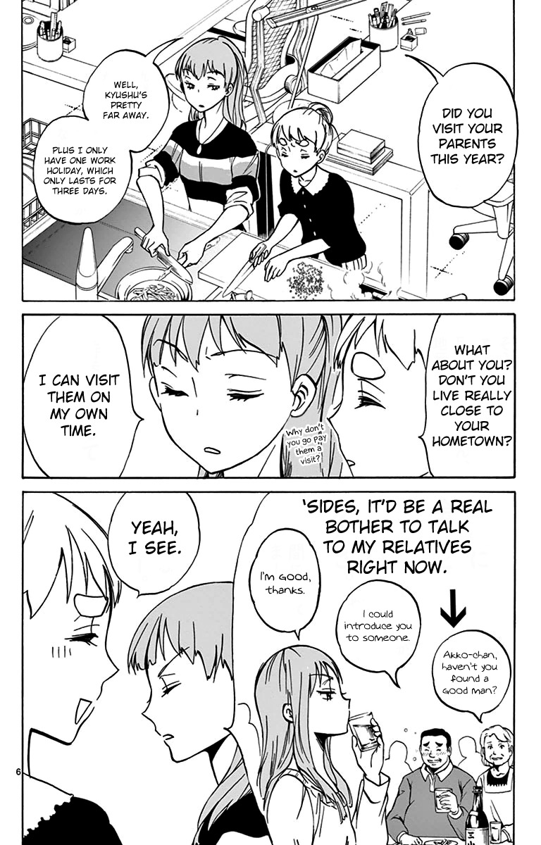 Dousei Sensei wa Renai ga Wakaranai. Chapter 4 page 6 - Chapter 4