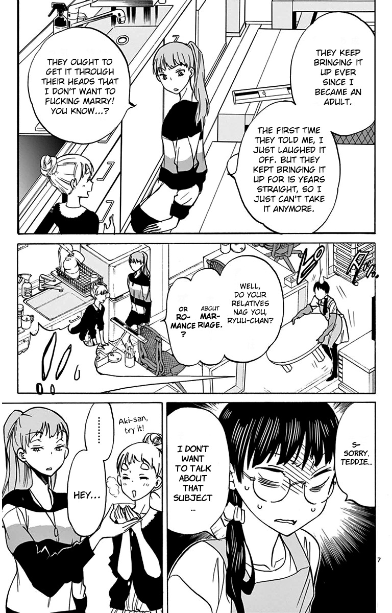 Dousei Sensei wa Renai ga Wakaranai. Chapter 4 page 7 - Chapter 4