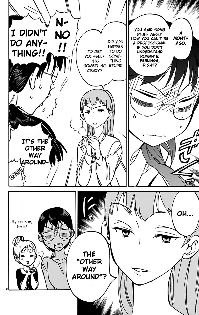 Dousei Sensei wa Renai ga Wakaranai. Chapter 4 page 8 - Chapter 4