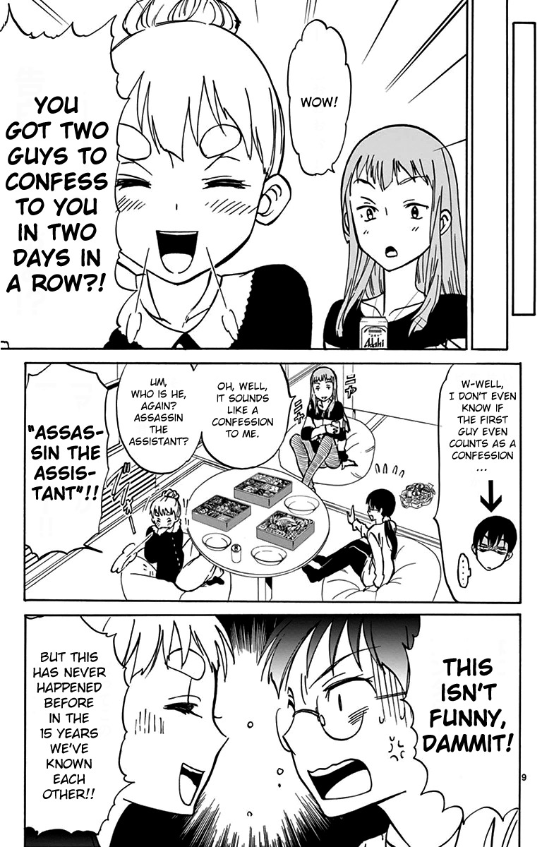 Dousei Sensei wa Renai ga Wakaranai. Chapter 4 page 9 - Chapter 4