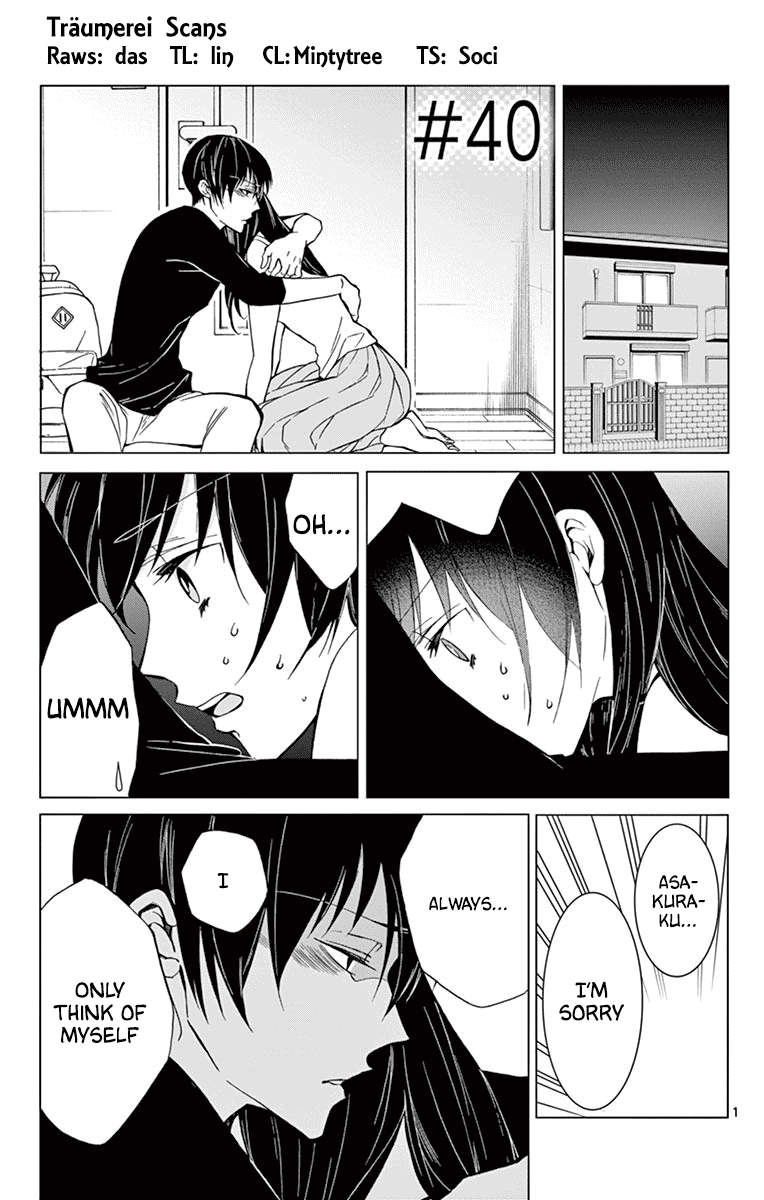 Dousei Sensei wa Renai ga Wakaranai. Chapter 40 page 1 - Chapter 40