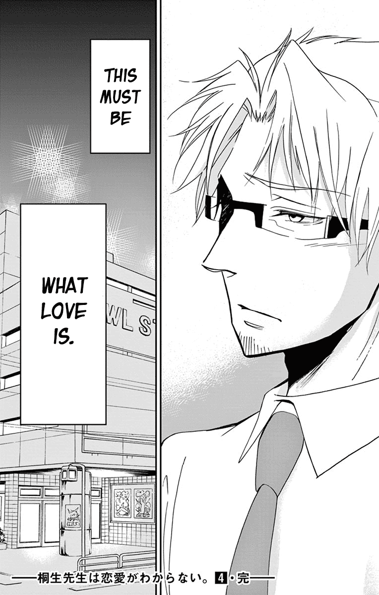 Dousei Sensei wa Renai ga Wakaranai. Chapter 40 page 15 - Chapter 40