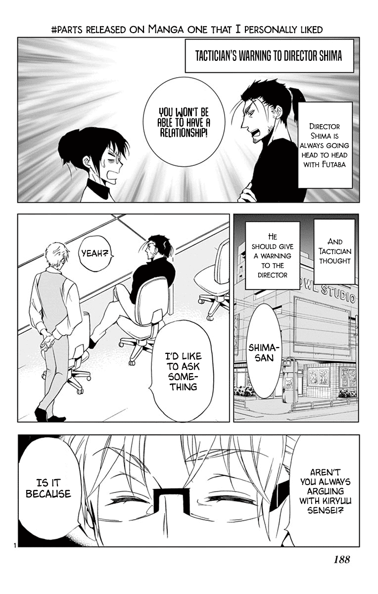 Dousei Sensei wa Renai ga Wakaranai. Chapter 40 page 16 - Chapter 40
