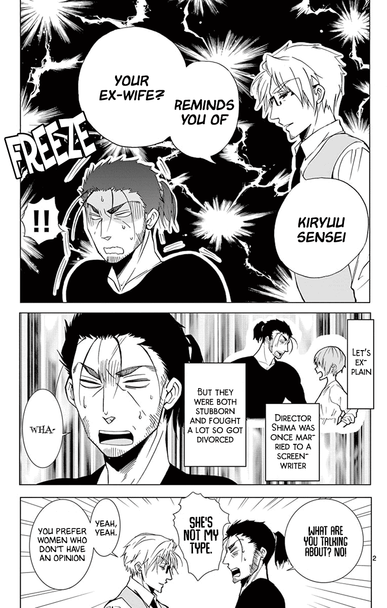 Dousei Sensei wa Renai ga Wakaranai. Chapter 40 page 17 - Chapter 40