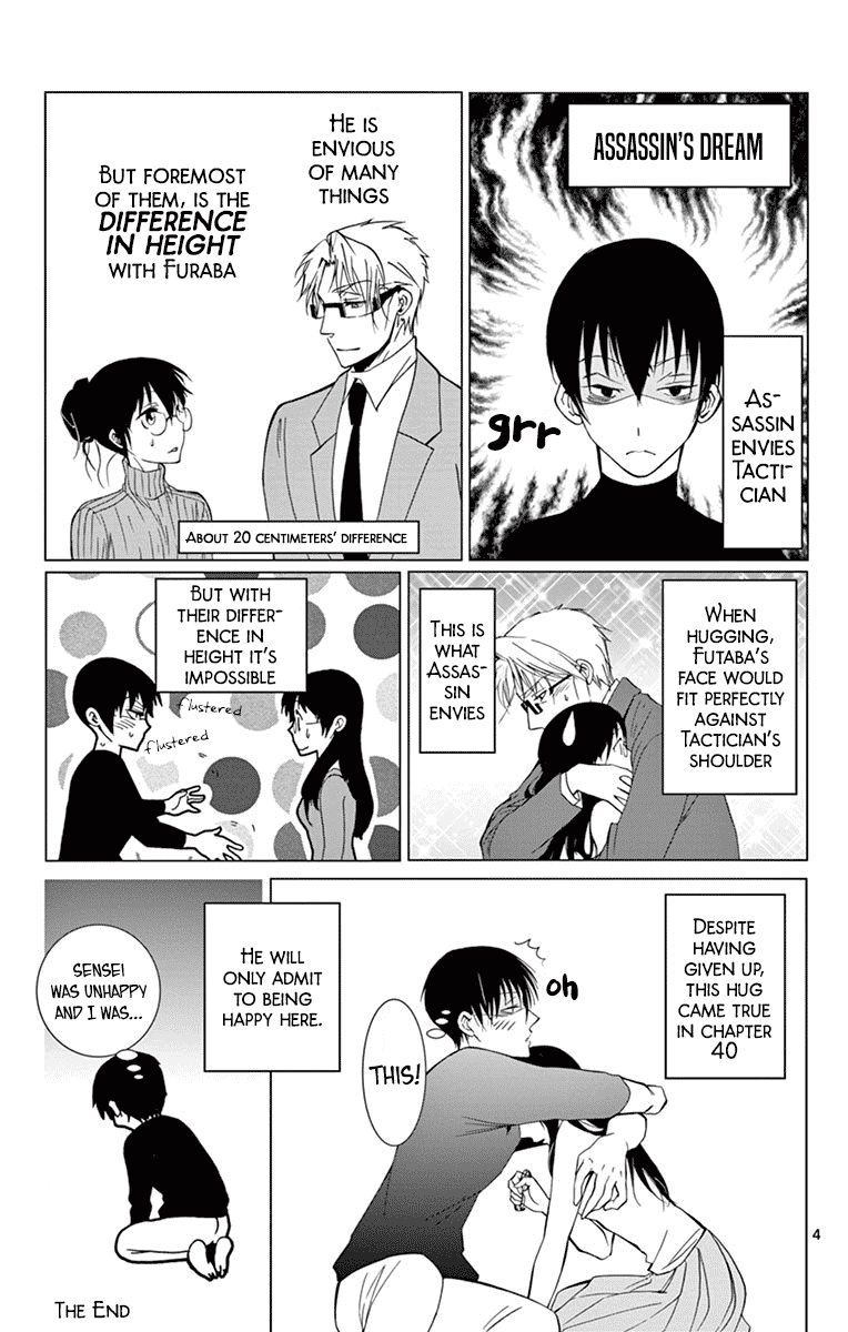 Dousei Sensei wa Renai ga Wakaranai. Chapter 40 page 19 - Chapter 40
