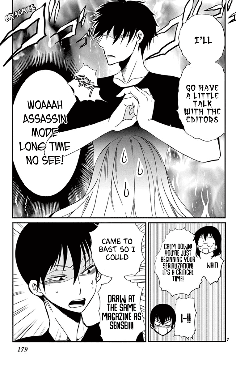 Dousei Sensei wa Renai ga Wakaranai. Chapter 40 page 7 - Chapter 40