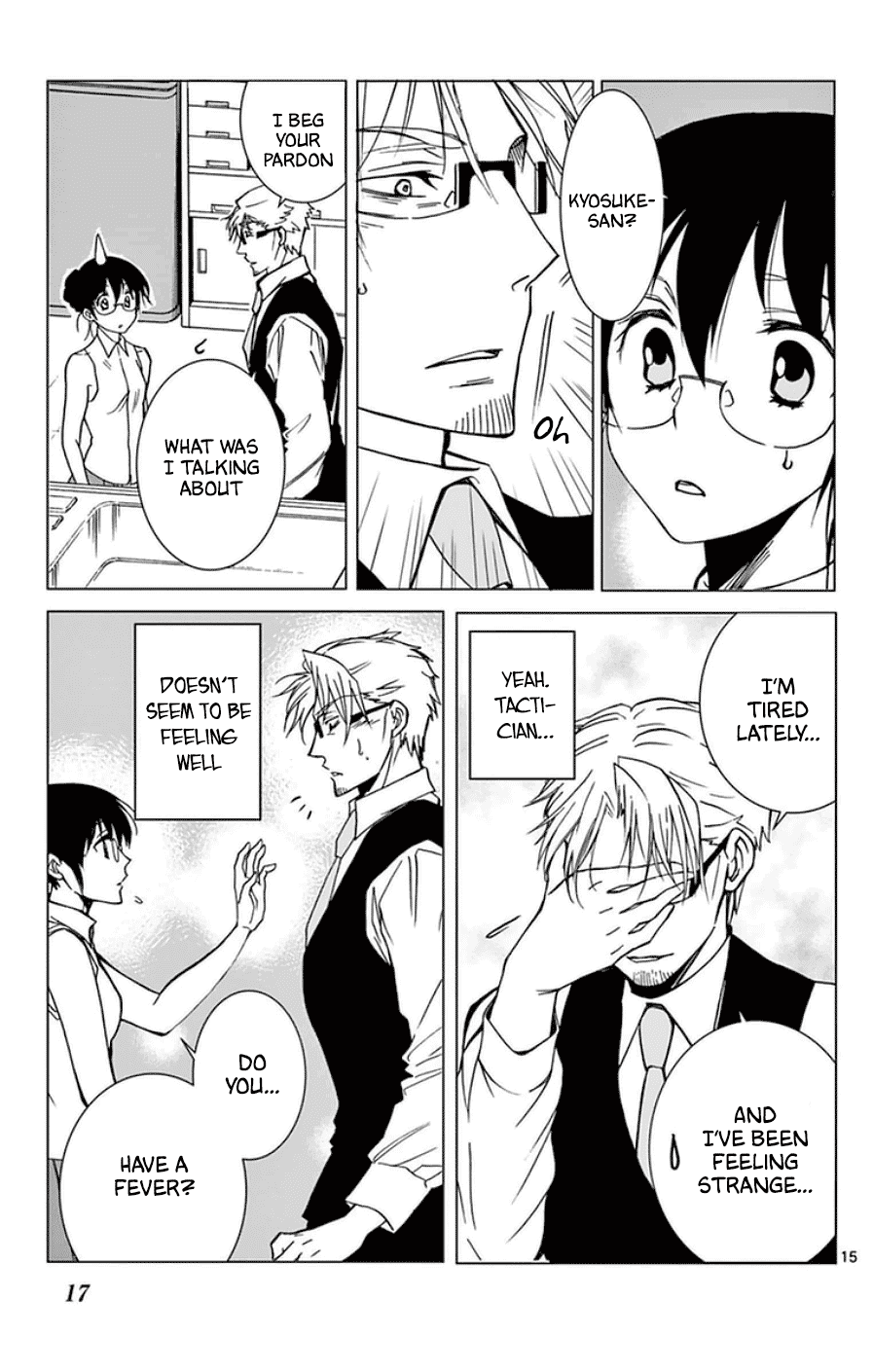 Dousei Sensei wa Renai ga Wakaranai. Chapter 41 page 18 - Chapter 41