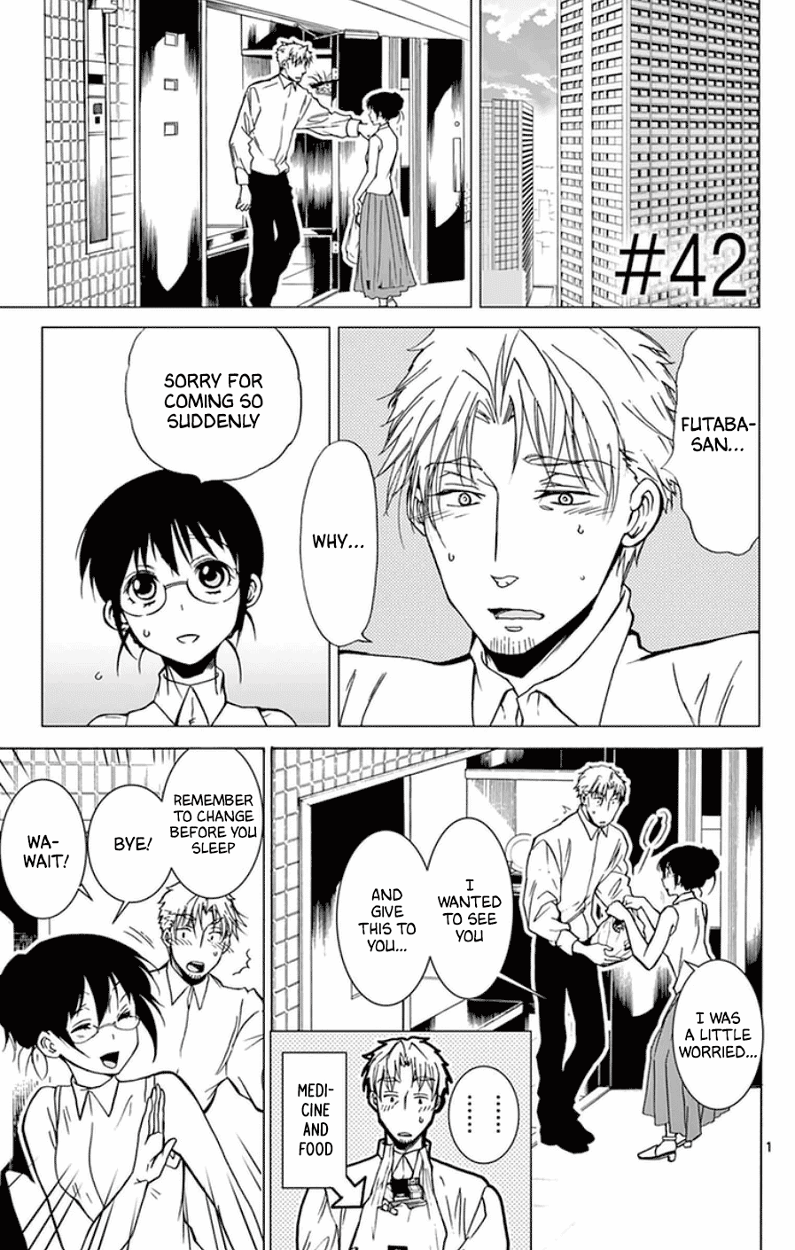Dousei Sensei wa Renai ga Wakaranai. Chapter 42 page 1 - Chapter 42