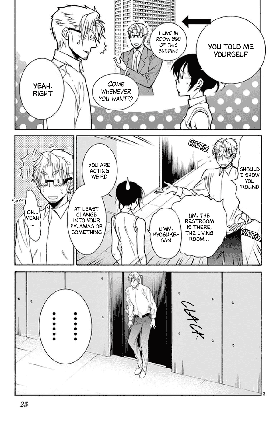 Dousei Sensei wa Renai ga Wakaranai. Chapter 42 page 3 - Chapter 42
