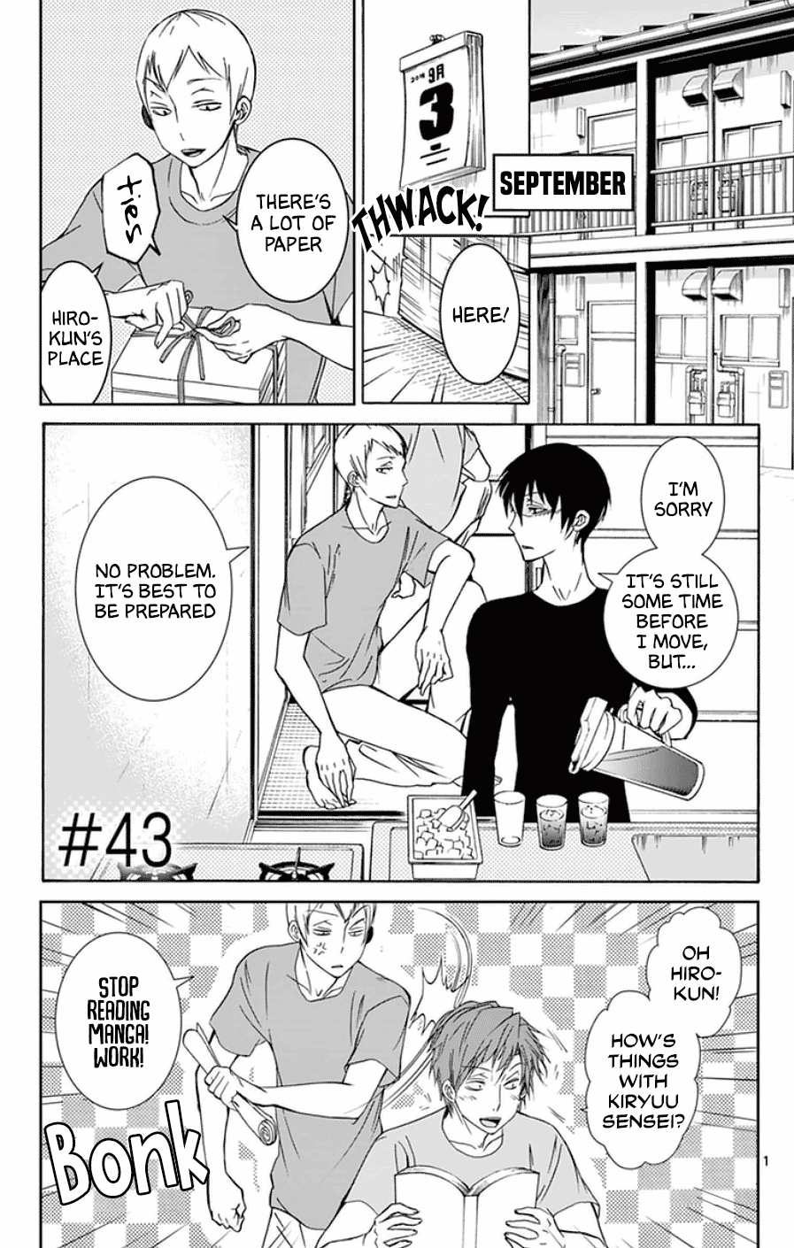 Dousei Sensei wa Renai ga Wakaranai. Chapter 43 page 1 - Chapter 43